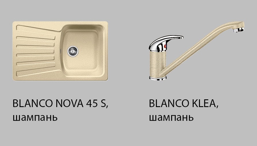 komplekt-blanco-nova-45s-klea-new