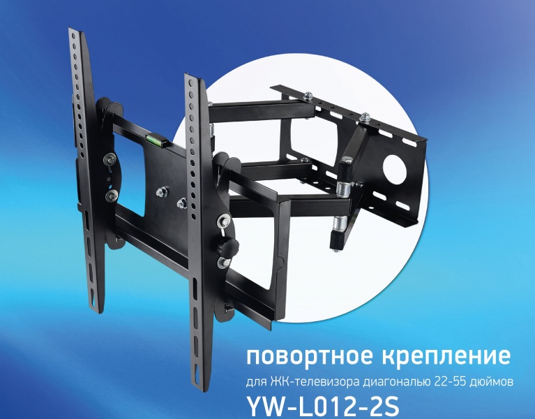 Кронштейн I-Star YW-L012-2S