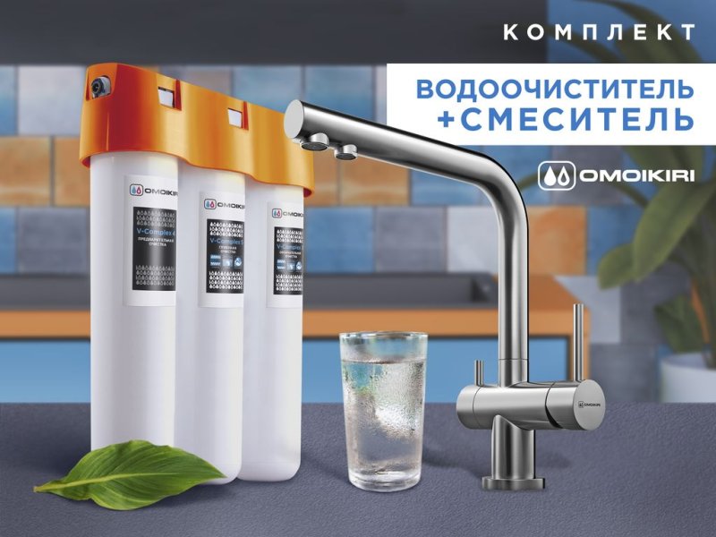 нагано и фильтр